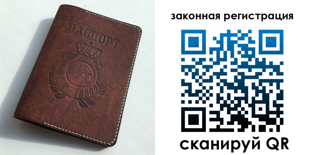 временная регистрация адрес в Тайшете